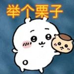 狲狲